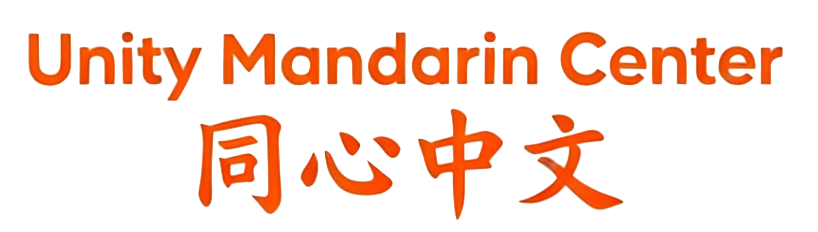 Unity Mandarin Center Title